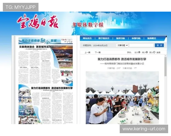 汕尾体育+文旅融合，赛事引流激活区域消费新引擎