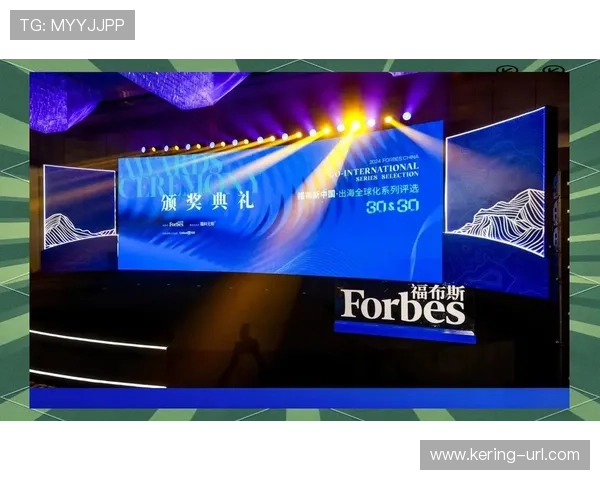 品牌出海依托体育IP捷径,国际化赛事助力本土品牌全球化