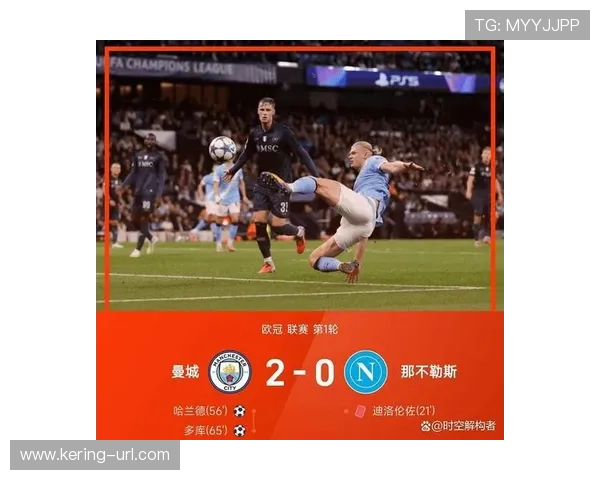 欧冠联赛阶段竞争胶着，中游集团分差微小每场必争