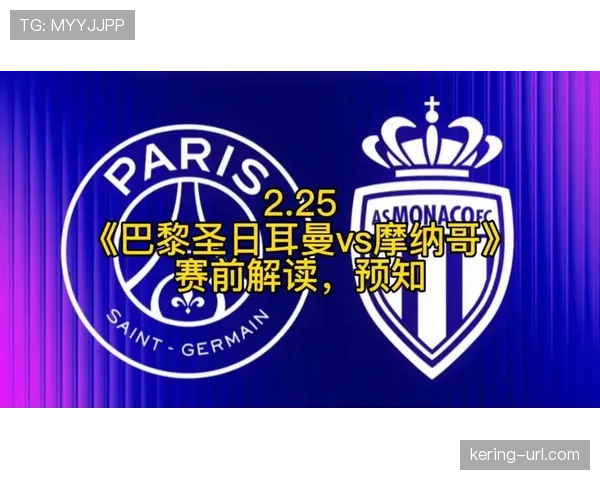 历史回顾：十年前的今天，伊布在巴黎王子公园上演大四喜